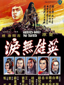 深深的沉沦
